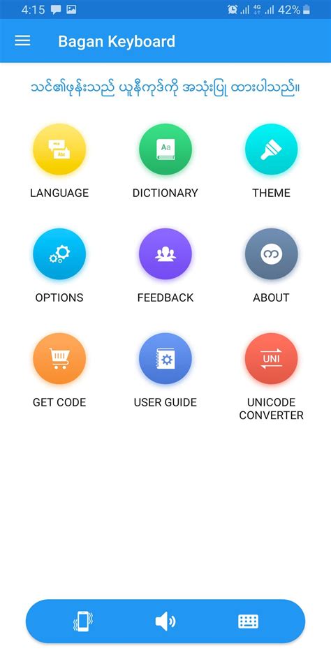 bagan7 app download apk|Download Bagan .
